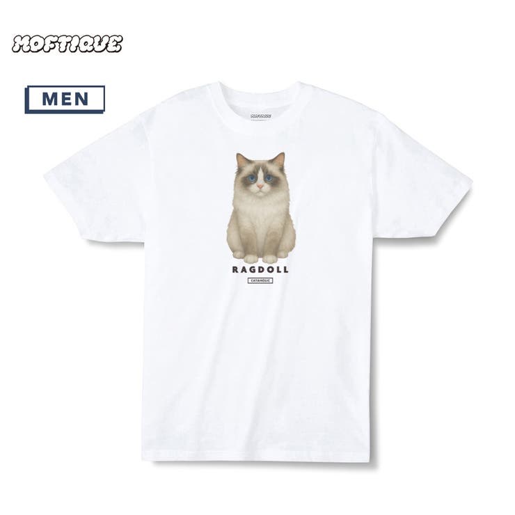 printrium Moftique（モフティック） エントリーモデル 半袖Tシャツ アニマル ラグドール 猫 キャット ペット インクジェットプリント 褪せ感 4.0オンス 薄手 トップス カットソー 夏 カジュアル メンズ レディース ユニセックス