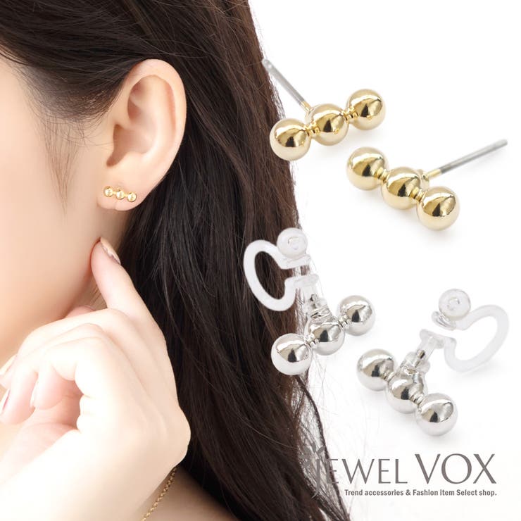 【10％OFFクーポン！2/23(月)1:59まで】Jewel vox ピアス イヤリング チタンポスト 樹脂オメガ ノンホールピアス 金属アレルギー 18Kコーティング ニッケルフリー 安心 メタル ボール ミニ プチ ゴールド シルバー 金 銀 結婚