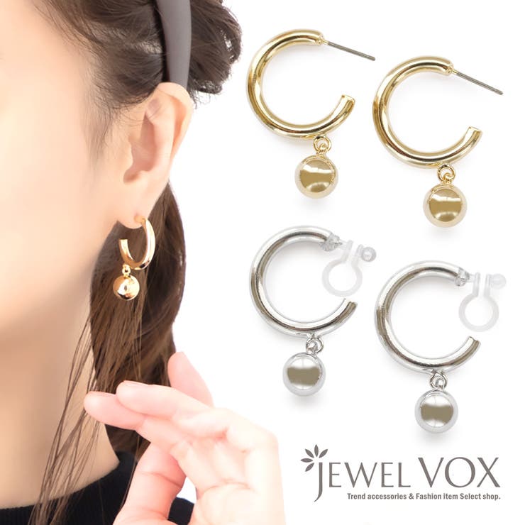 【10％OFFクーポン！2/23(月)1:59まで】Jewel vox ピアス イヤリング チタンポスト 樹脂オメガ ノンホールピアス フープ 金属アレルギー 18Kコーティング ニッケルフリー 安心 メタル ボール ゴールド シルバー 金 銀 揺れる