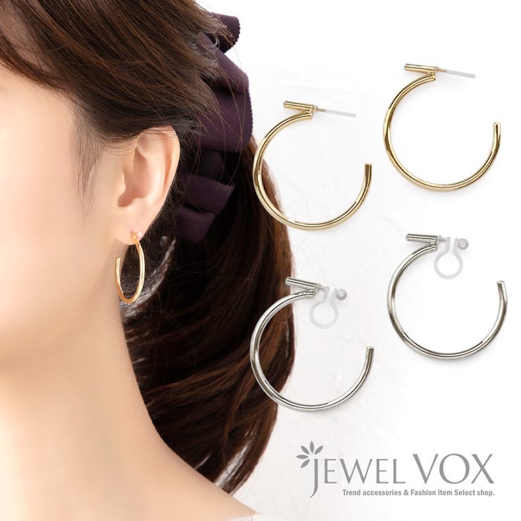 Jewel vox ピアス イヤリング 金属アレルギー レディース 樹脂 オメガ ノンホールピアス フープ サークル 華奢 シンプル ニッケルフリー 安心 女性 韓国 大人 人気 韓国ファッション アクセサリー