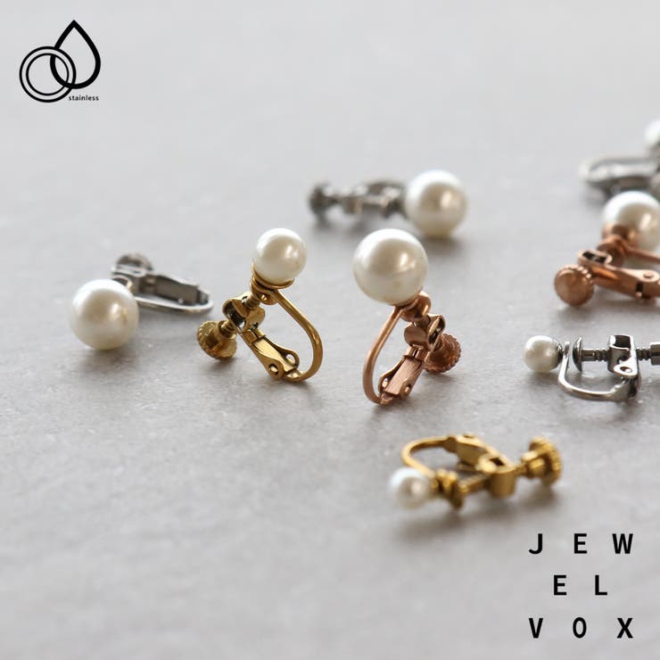 【10％OFFクーポン！2/23(月)1:59まで】Jewel vox イヤリング 金属アレルギー サージカルステンレス パール 3サイズ 一粒 ゴールド シルバー ピンクゴールド オケージョン 結婚式 カジュアル シンプル ギフト プレゼント 女性 韓