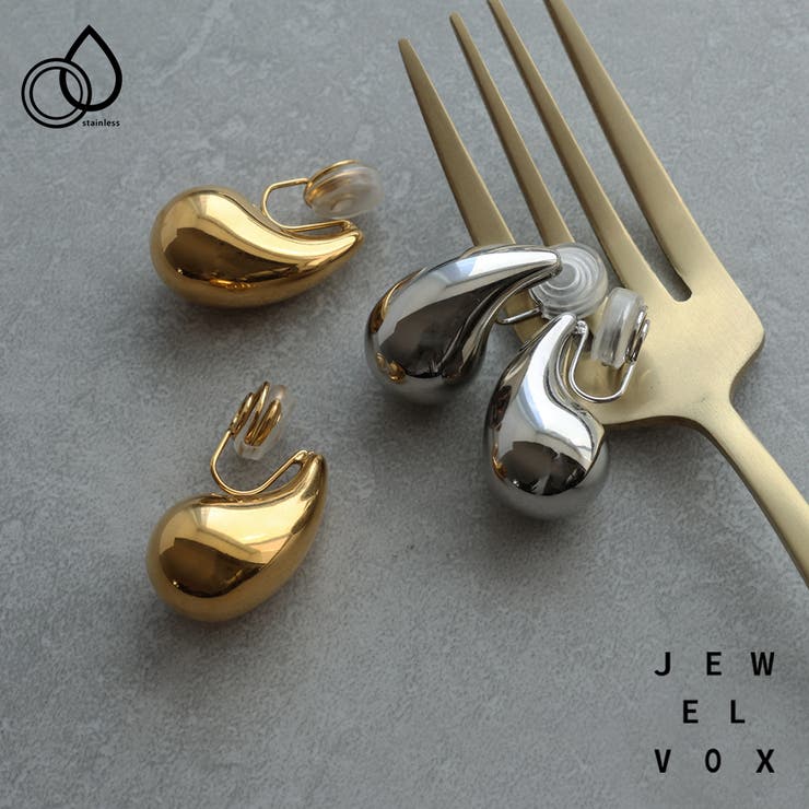 【10％OFFクーポン！2/23(月)1:59まで】Jewel vox イヤリング レディース ステンレス 金属アレルギー ドロップ しずく ゴールド シルバー 大ぶり 大きめ 痛くない シンプル デイリー 普段使い カジュアル オケージョン 仕事 韓国