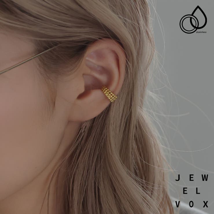 【10％OFFクーポン！5/16(土)1:59まで】Jewel vox イヤーカフ ステンレス製 レディース 金属アレルギー サージカルステンレス ノンホール ボール 3連 ゴールド 片耳 片耳用 カジュアル シンプル デイリー オケージョン 普段使い