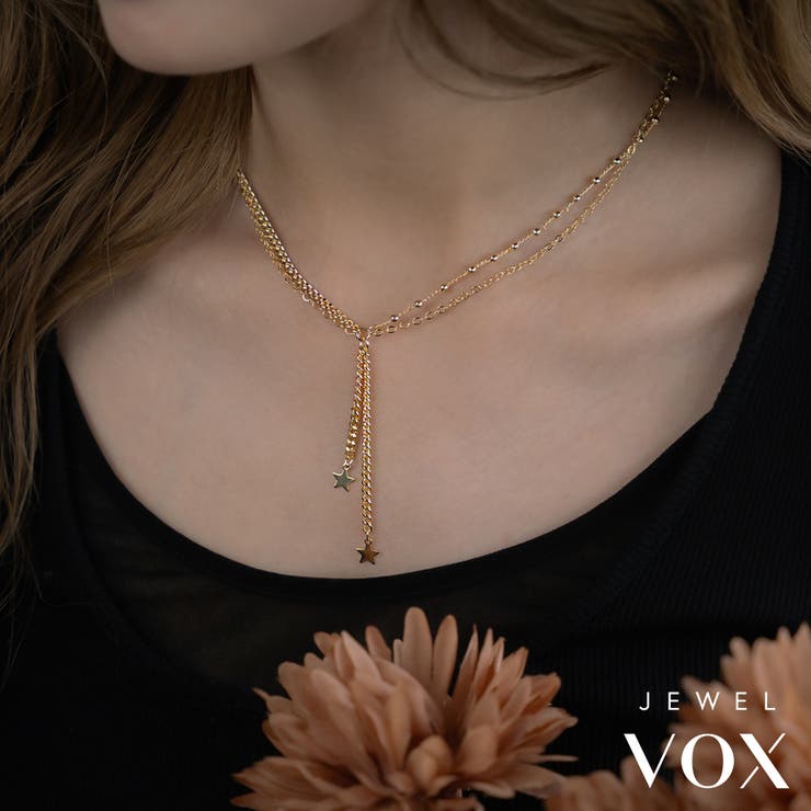 Jewel vox ネックレス ニッケルフリー レディース 金属アレルギー チェーン 2連 星 スター メタルボール アシンメトリー ゴールド シルバー 普段使い デイリー カジュアル シンプル 結婚式