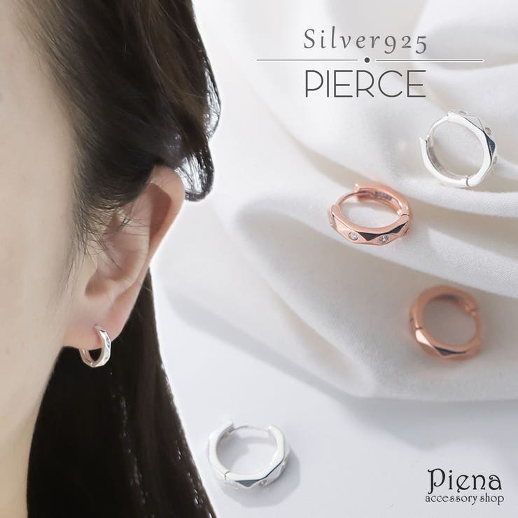 银 - アクセサリーショップPIENA ミニフープピアス レディース シルバー925 中折れ ワンタッチ 簡単装着 銀製品 小ぶり 小さめ シンプル 可愛い おしゃれ 上品 清楚 普段使い カジュアル フォーマル オフィス 入学式 卒業式 記念日 誕生日 プレゼ
