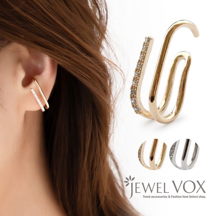 Jewel vox イヤーカフ イヤリング レディース 金属アレルギー 片耳用 レイヤード風 キュービックジルコ..