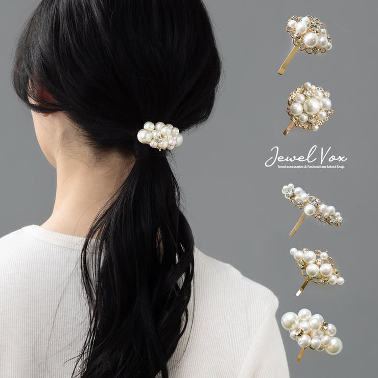 Jewel vox パール ストーン ビジュー ポニーフック ヘアカフ ヘアフック レディース 女性 結婚式 カジュアル アクセサリー 韓国 大人 人気 韓国ファッション ヘアアクセサリー