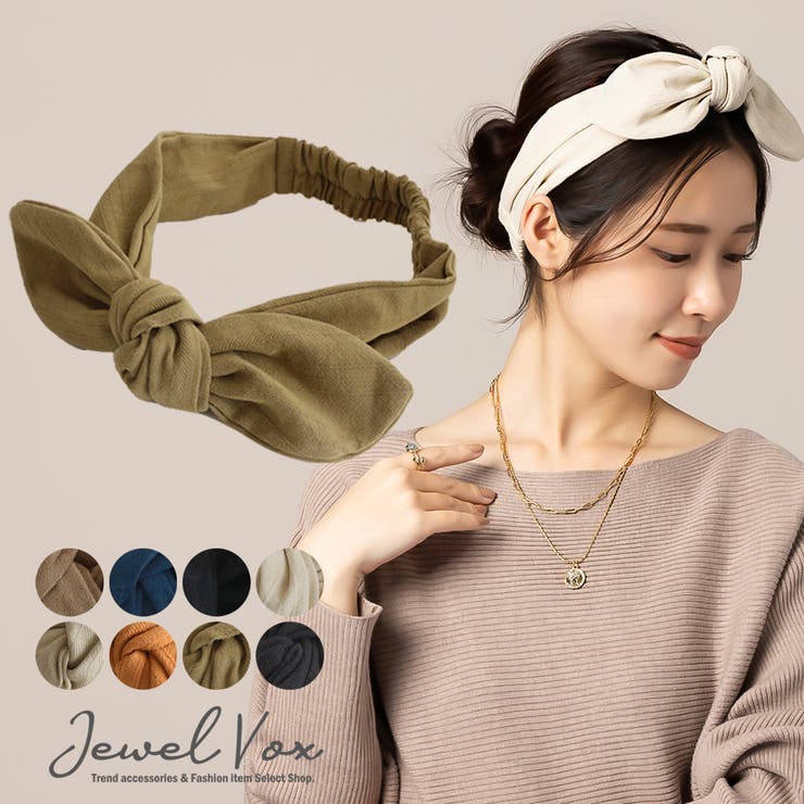 【10％OFFクーポン！2/23(月)1:59まで】Jewel vox ヘアバンド カチューム ターバン ヘアアクセ レディース リボン スエード ブラック ターコイズ ベージュ アッシュ ブラウン エクリュ クリーム 幅広 まとめ髪 しっかり ヘアアレ