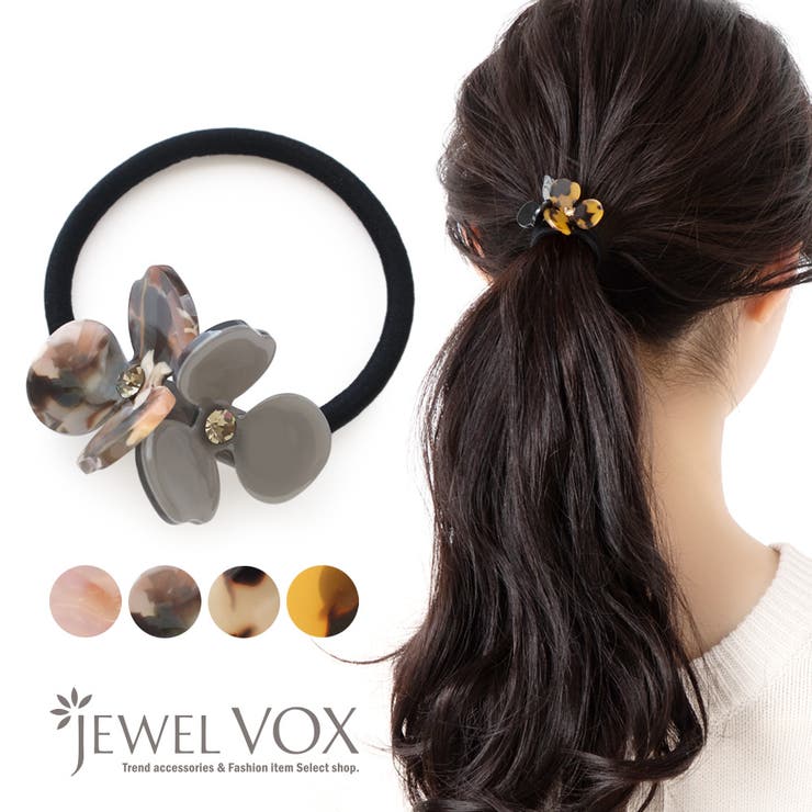 【10％OFFクーポン！3/26(木)1:59まで】Jewel vox ヘアゴム ヘアポニー ヘアアクセ レディース フラワー アセチ素材 立体 ストーン マーブル模様 べっこう べっ甲 まとめ髪 ポニーテール シンプル 華奢 可愛い 大人 オフィス デ