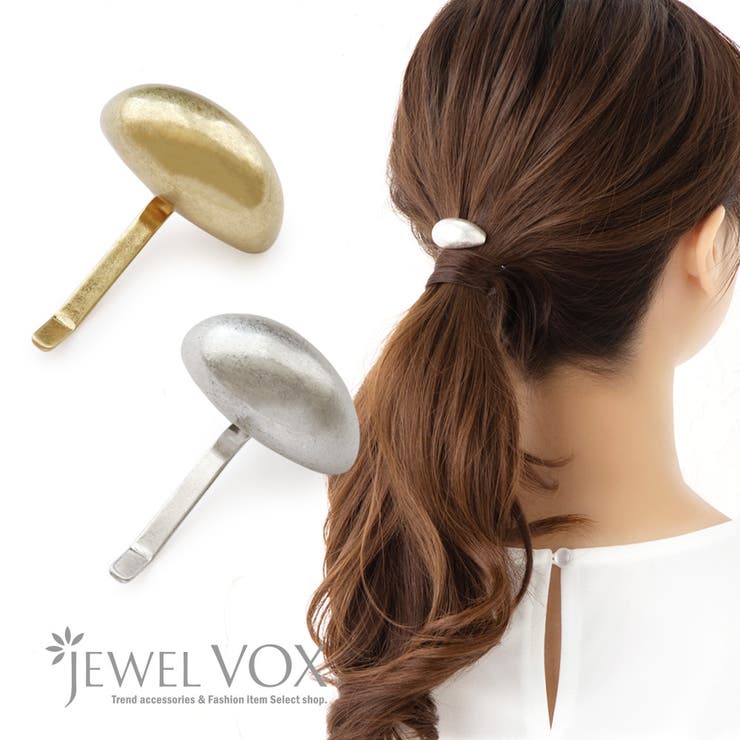 Jewel vox ポニーフック ヘアフック ヘアカフス ヘアアクセサリー ヘアゴム 大人っぽい オーバル メタル アンティーク ゴールド シルバー まとめ髪 シンプル デイリー 可愛い 結婚式 パーテ