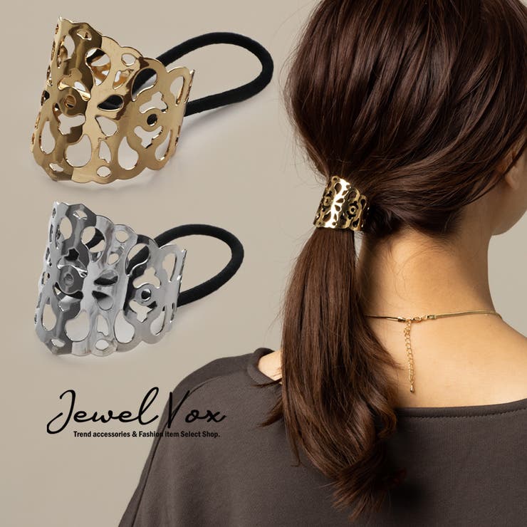 Jewel vox ヘアゴム ヘアポニー ヘアアクセサリー レディース メタル 透かし プレート まとめ髪 大人っぽい おしゃれ デイリー 人気 可愛い 女性 韓国 大人 韓国ファッション ヘアアクセサリー