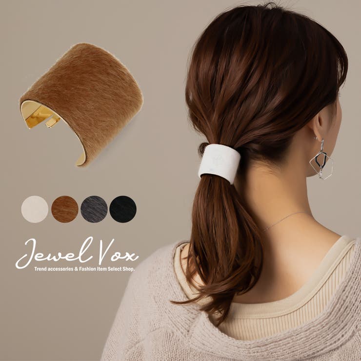 Jewel vox ポニーフック ヘアーフック レディース ヘアアクセ ハラコ風 フェイクファー まとめ髪 ポニーテール ヘアアレンジ デイリー カジュアル トレンド 結婚式 パーティー 可愛い 女性 ブランド 韓国ファッション 韓国 ヘアアクセサリー