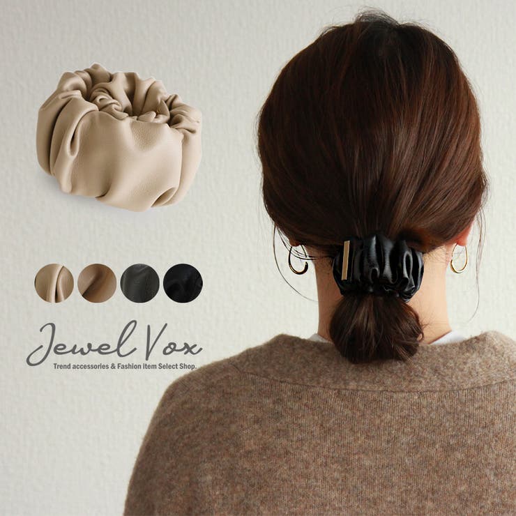 Jewel vox ポニーフック ヘアアクセ レディース ヘアーフック 巻き付け ギャザー レザー 合皮 ヘアアレンジ まとめ髪 ダークグレー ベージュ ブラック ブラウン デイリー 二次会 女性 韓国 大人 韓国ファッション 人気 ヘアアクセサリー