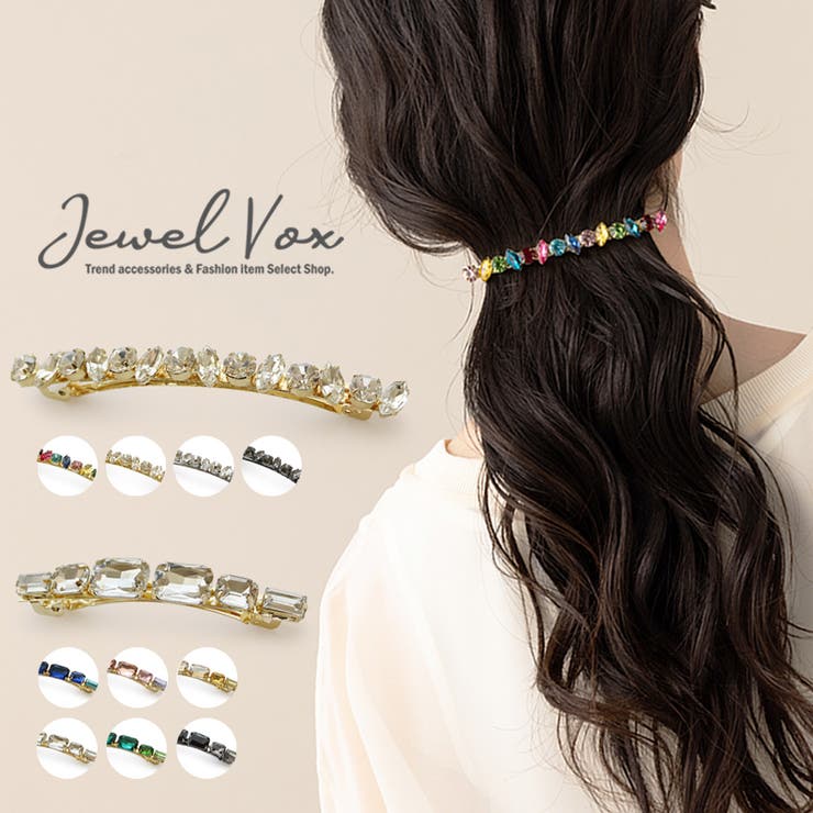 Jewel vox バレッタ ヘアアクセ レディース 髪留め ヘアアレンジ ビジュー ラインストーン クリスタル ピーチ ミックス モンタナ ジェット エメラルド シトリン ゴールド シルバー ハーフアップ 結婚式 パーティー 大人 韓国ファッション 人