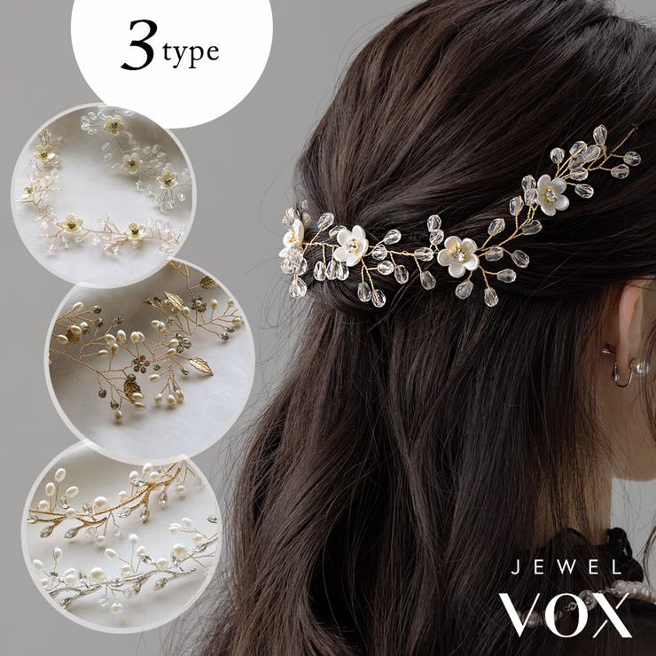 Jewel vox ヘアアクセサリー ヘアコーム ヘアピン レディース コーム アレンジ まとめ髪 ヘアーアクセサリー ゴールド パール風 ビーズ フォーマル カジュアル ギフト 大人 女性 30代 40代 50代 韓国 大人 韓国ファッション 人気