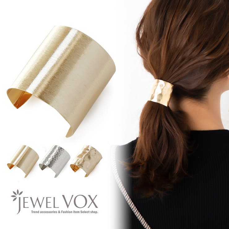 Jewel vox ヘアカフ ポニーフック ヘアアクセ 3タイプ 選べる ワンタッチ 差すだけ 簡単 装着 手軽 まとめ髪 メタル 加工 モチーフ 平打ち シルバー 結び目隠し ヘアアクセサリー レディ