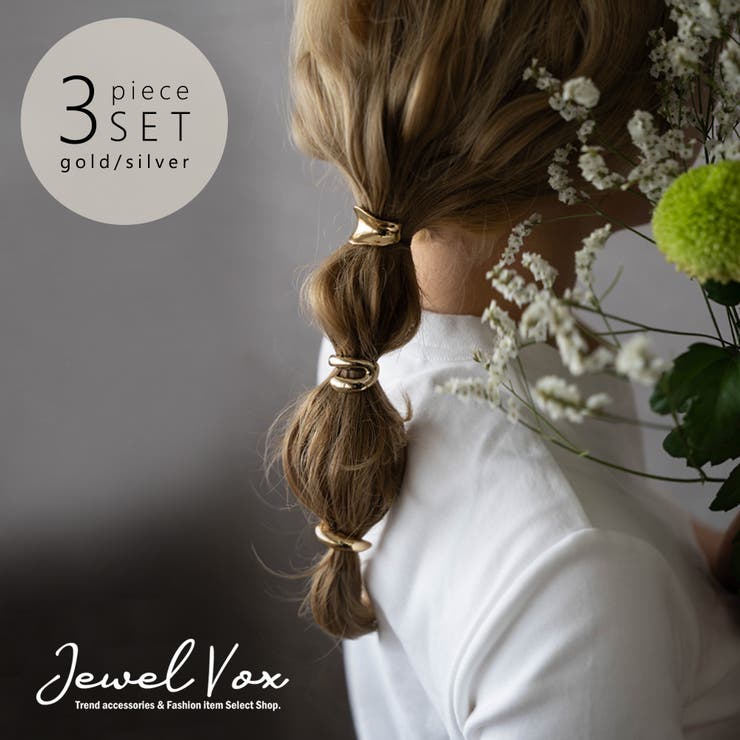 Jewel vox ポニーフック ヘアーフック ヘアアクセサリー ヘアアクセ 3個セット メタル ゴールド シルバー ヘアアレンジ おしゃれ こなれ まとめ髪 ...