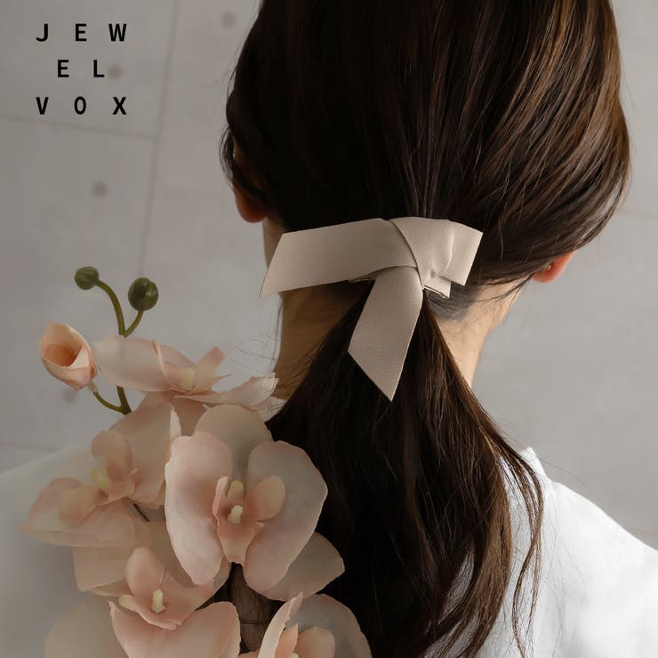Jewel vox ポニーフック ヘアーフック ヘアアクセ レディース アクセサリー りぼん リボン タイ アイボリーブラウン ブラック ニュアンス ニュアンスカラー くすみカラー へアレンジ アレンジ 韓国 大人 韓国ファッション 人気 ヘアアクセサ