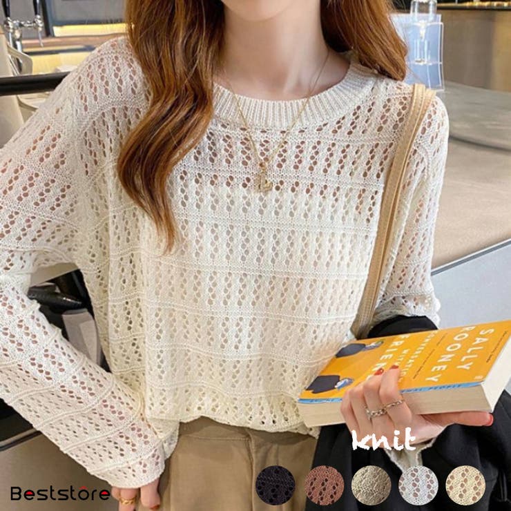 Beststore 透かし編みニットトップス トップス 透かし編み ブラウス ニットクルーネックカギ編みシアーニット 透け感 トップス ニット セーター透け 編みニットカットソーサマーニット シアーニット トップス