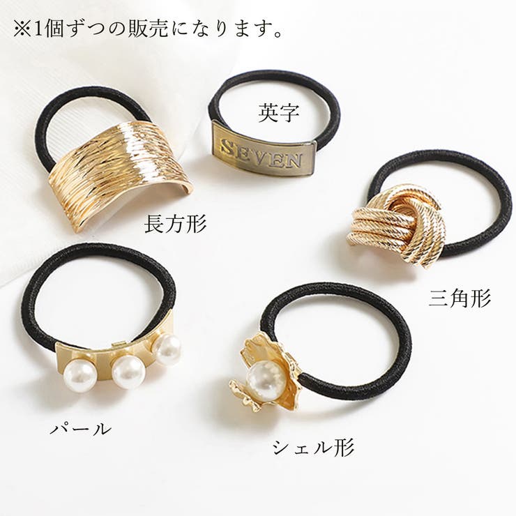 Miniministore ヘアゴム ヘアアク...の紹介画像2