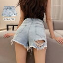 Miniministore デニムショートパンツ ダメージレディース パンツ・ズボン
