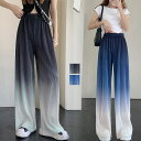Miniministore ワイドパンツ グラデーションパンツ 韓国 パンツ・ズボン