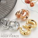 アクセサリーショップPIENA フープピアス レディース サージカルステンレス製 ふっくら ねじれ ひねり シンプル スタイリッシュ 厚め 大振り 大きめ 大ぶ...