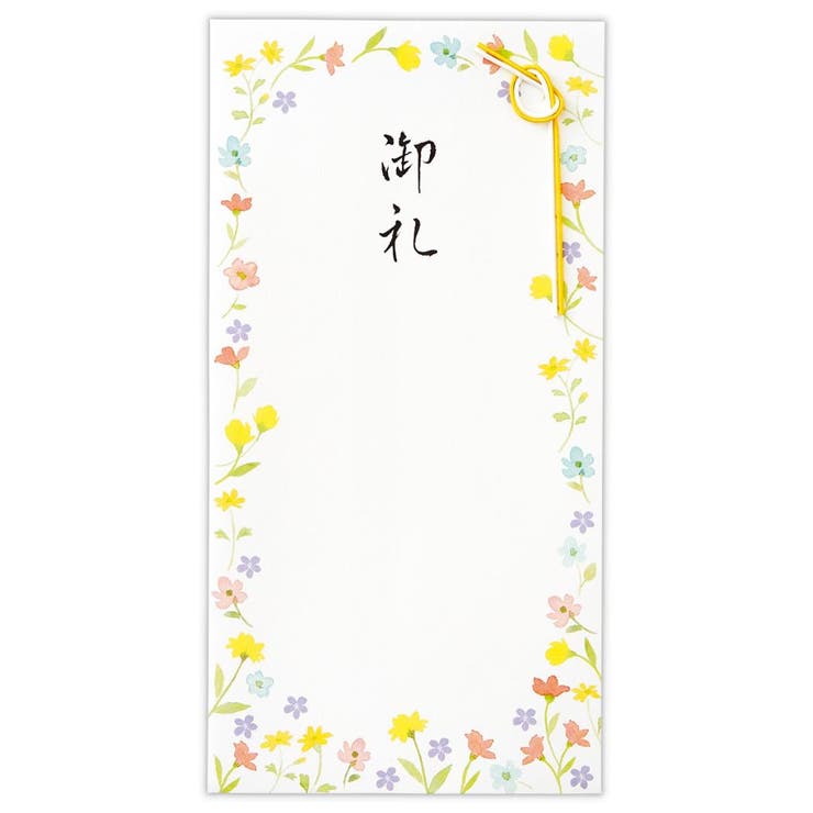 【10％OFFクーポン！配布中！】cinemacollection 祝儀袋 御礼 封筒 御礼ブルーミング 日本ホールマーク 金封 多用途 お礼 グッズ 文房具