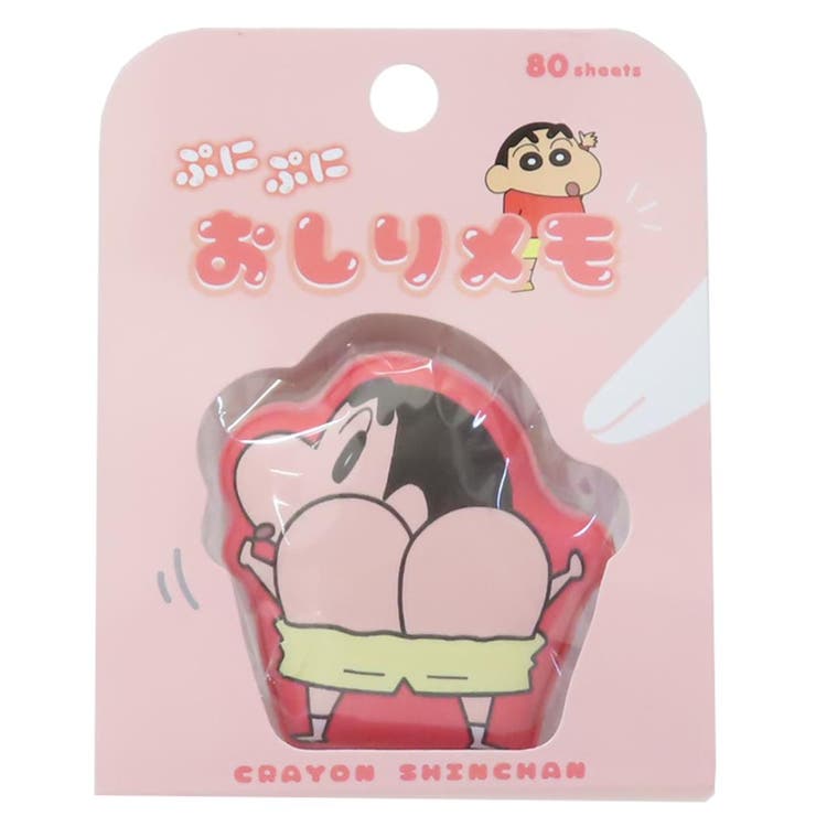 【10％OFFクーポン！5/7(木)9:59まで】cinemacollection クレヨンしんちゃん メモ帳 ぷにぷにおしりメモ ティーズファクトリー 新学期準備文具 事務用品 ダイカット アニメキャラクター グッズ その他cinemacollect