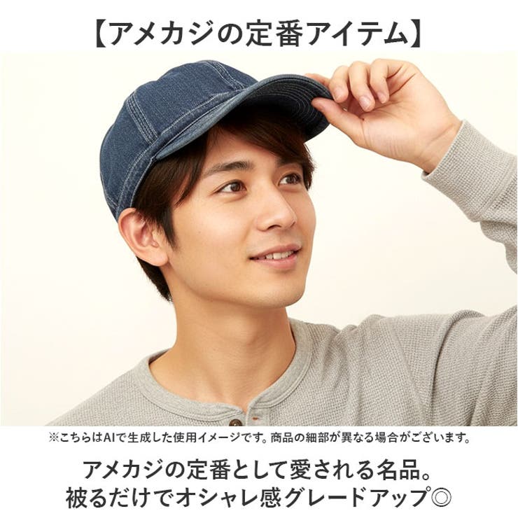 BACKYARD FAMILY HOUSTON DENIM ARMY CAP ˹��