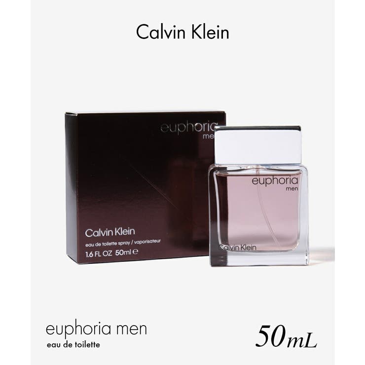 【ポイント2倍＆クーポン！3/11(水) 1:59まで】U-STREAM カルバンクライン Calvin Klein EUPHORIA MAN ユーフォリアメン オードトワレ 50mL ユニセックス フレグランス 香水・ディフューザー・キャンドル