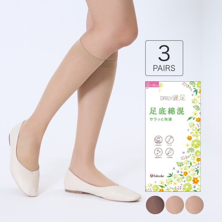 �ڥݥ����2�ܡ������ݥ�3/11(��) 1:59�ޤǡ�ʡ������饤�󥹥ȥ� �ǥ��꡼��­ ���ȥå��� 3­�� ̵�� ���硼�Ⱦ� ���å� �Υ����߷� �Ĥ���...