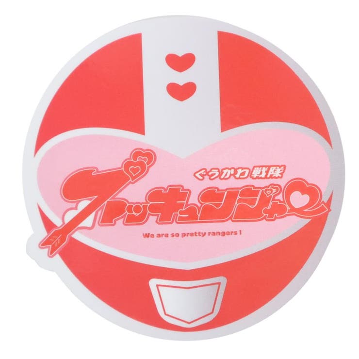 【ポイント2倍＆クーポン！3/11(水) 1:59まで】cinemacollection キシモトチサト ステッカー CREATORS CIRCUS クリエイターズサーカス Vol.3 ぐうかわ戦隊 ズッキュンジャー フロンティア 耐水 耐光 デコシ