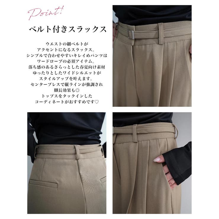 BUYSENSE 細ベルト付きセミワイドスラックス Rashik ボトム 大人カジュアル スタイ...