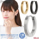 【8/11まで5%OFFクーポン】アクセサリーショップPIENA フープピアス レディース メンズ サージカルステンレス製 片耳用 1個売り 平打ち 16mm ...