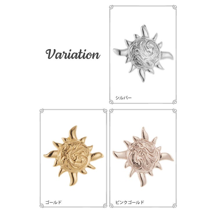 【10％OFFクーポン！8/11(火)1:59まで】アクセサリーショップPIENA ピアス メンズ サージカルステンレス316L製 ハワイアンジュエリー ハワジュ 片耳用 1個売り 太陽モチーフ サン スクロール シンプル スタッドピアス お肌に優しいの商品画像 2