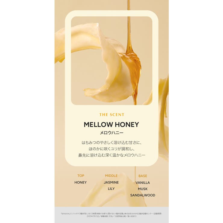 BANANAL BANANAL �Хʥʥ� ENRICHED GLOW HAIR OIL �إ�����
