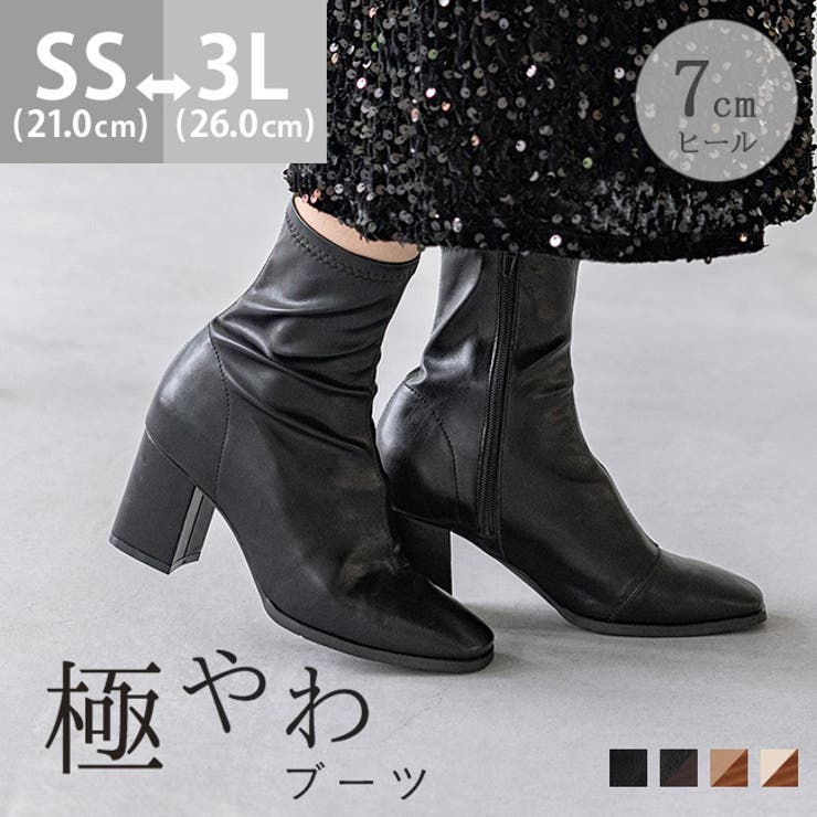 【20％OFFクーポン！2/20(金)限定】welleg ショートブーツ レディース チャンキーヒール 太ヒール 7センチヒール ふわふわ やわらかい 痛くない ストレッチ ブーツ 歩きやすい 疲れない 伸縮性 スクエアトゥ おしゃれ 極