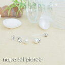 【マラソン期間中 5%OFFクーポン】アクセサリーショップPIENA 樹脂ポストピアス ノンアレルギー スタッド 豪華6点セット ラインストーン フェイクパール...