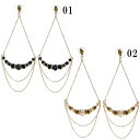 【マラソン期間中 5%OFFクーポン】アクセサリーショップPIENA ビーズ連をチェーンで吊ったトライアングル ポストピアス 渋谷有名ファッションビル 銀座 新...