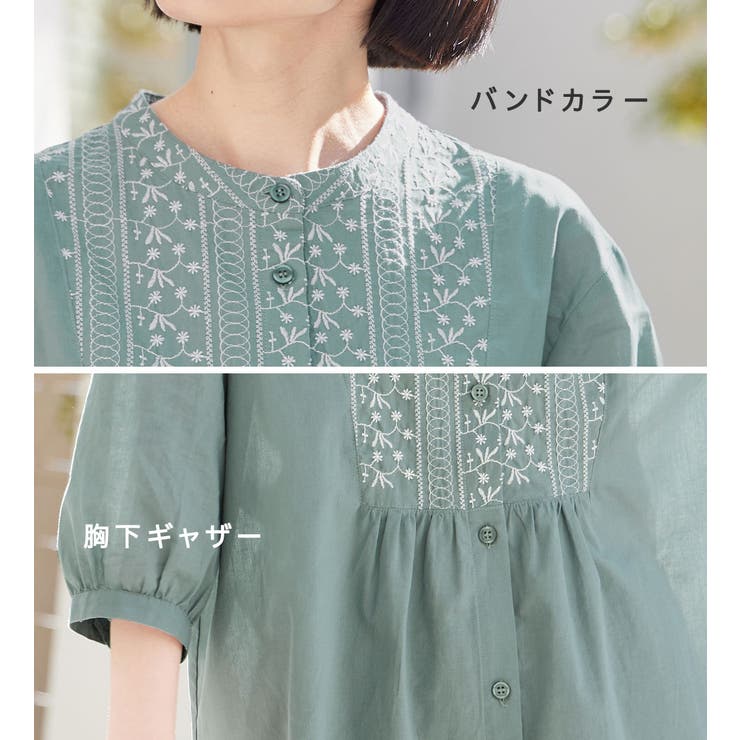 【10％OFFクーポン！7/11(土)1:59まで】Viola e Viola 刺しゅうデザインシャツチュ...