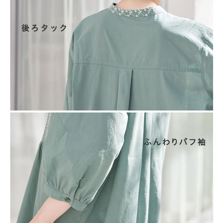【10％OFFクーポン！7/11(土)1:59まで】Viola e Viola 刺しゅうデザインシャツチュ...
