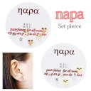 【マラソン期間中 5%OFFクーポン】アクセサリーショップPIENA ハート 星 ラインストーン3セットのお買い得ピアス サージカルステンレス製ポストで低金属ア...