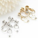 【5/15限定 15%OFFクーポン】アクセサリーショップPIENA イヤリング ハートモチーフネジ式イアリング オープンハート ラインストーン レディース プ...