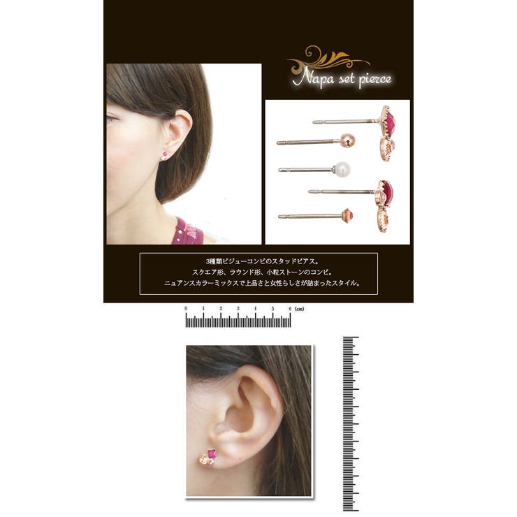 ピアス WOMEN 春 夏 秋 冬 SHOPLIST 3,980円以上送料無料