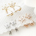 アクセサリーショップPIENA イヤリング IMFスプリング 柔らかタッチで痛くない フラワーモチーフ ニッケルフリー ラインストーン 定番 人気 イアリングソフトタッチ 重くない アクセサリー