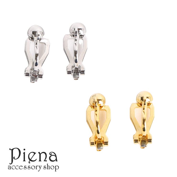 アクセサリーショップPIENA ワンタッチイヤークリップパーツ ノンホールピアス イヤリングパーツ レディース 真鍮製 ワンタッチ 簡単 シンプル フォーマル ...