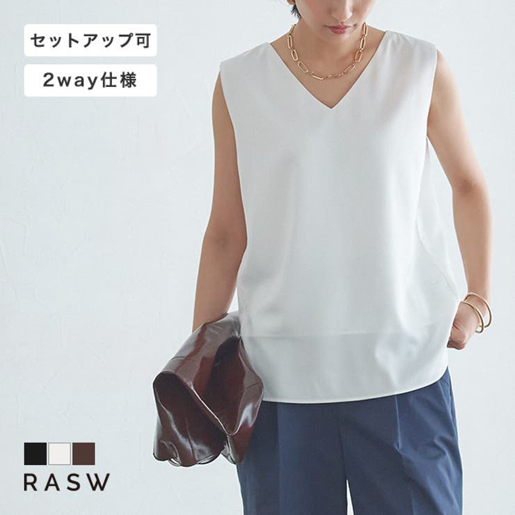 Pierrot [RASW]2way���ƥ󥿥󥯥ȥå� �� ���� ��餫 ��� ���� �忴�� �ɤ� ���쥤 ���� �ԥ��� �ȥåץ�