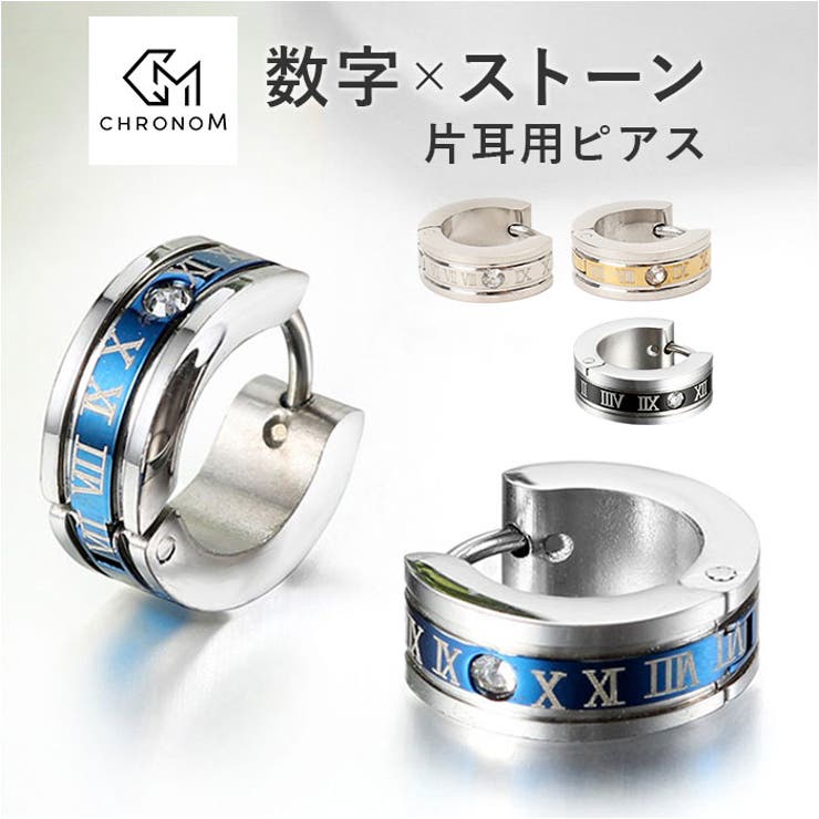 BACKYARD FAMILY ローマ数字ストーンデザインピアス 片耳 アクセサリー