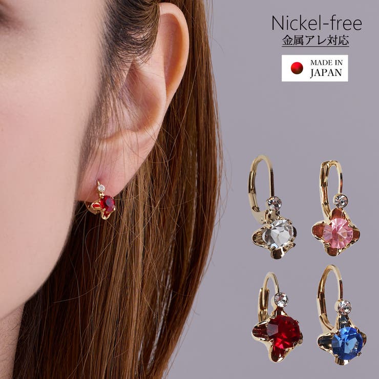 Melody Accessory ピアス キャッチレス K18GP ビジュー 1粒 フレンチフックピアス レディース 華奢 セレモニー 結婚式 発表会 ゴールド ルビー ライトサファイア アクセサリー